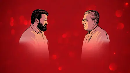 Kandum Mindiyum Iruvar
