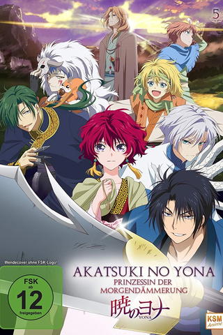 Akatsuki no Yona: Prinzessin der Morgendämmerung