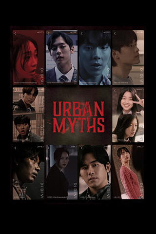 Urban Myths
