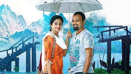 Pullipulikalum Aattinkuttiyum