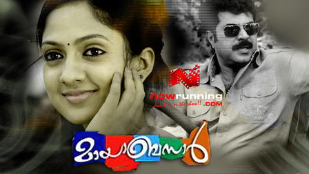 Mayabazar
