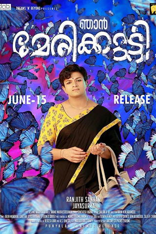 Njan Marykutty