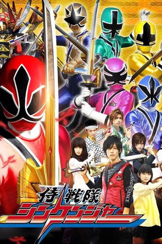 Samurai Sentai Shinkenger (Escuadrón Samurai Shinkenger)