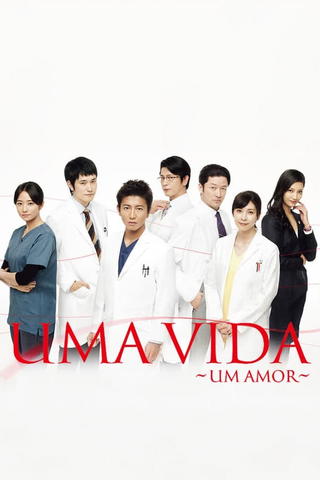 A Life: Itoshiki Hito