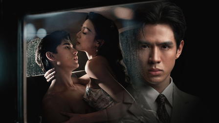 Whisper of Desire