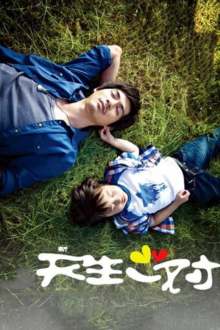 New Perfect Two