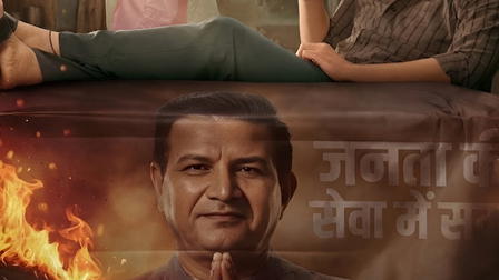 Satrangi: Badle Ka Khel