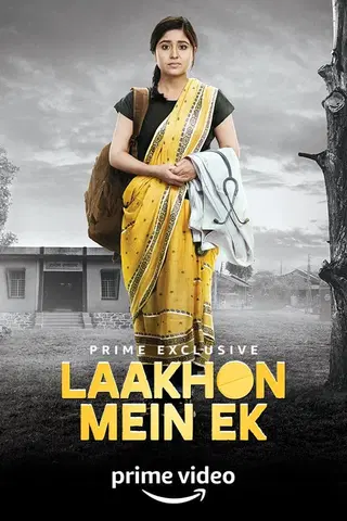 Laakhon Mein Ek (Telugu)