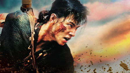 Kingdom2: Far and Away