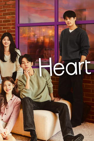 Heart Pairing