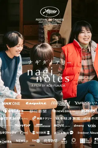 Nagi Notes