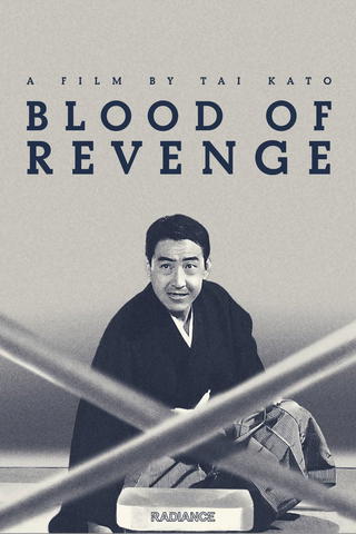 Blood of Revenge