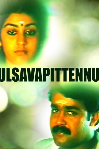 Ulsavapittennu