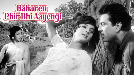 Baharen Phir Bhi Aayengi