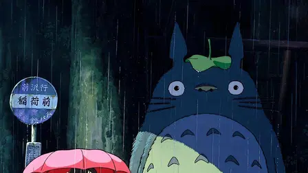 Mein Nachbar Totoro