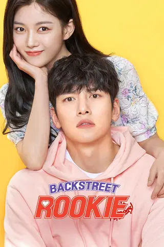 La débutante de la ruelle