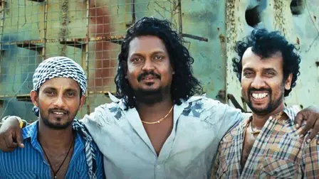 Thanha Rathi Ranga