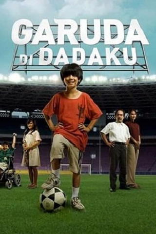 Garuda in My Heart