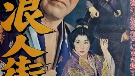 Street of Ronin