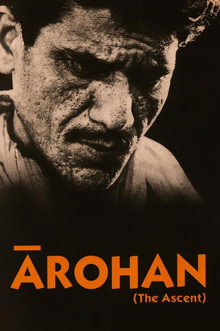 Arohan