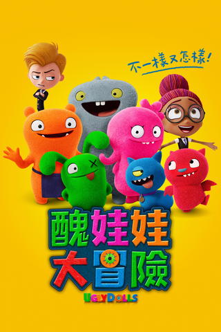 Pupazzi alla riscossa