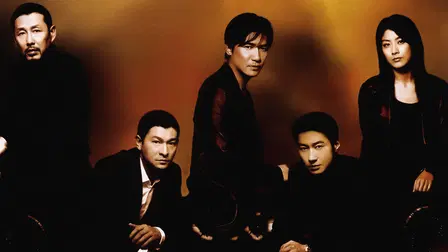 Infernal Affairs III