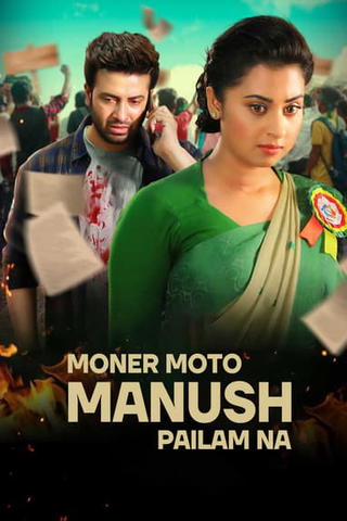 Moner Moto Manush Pailam Na