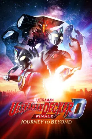 Ultraman Decker D: Finale: Journey To Beyond