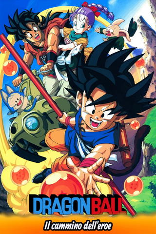 Dragon Ball - Il cammino dell'eroe