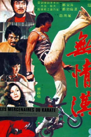 Hong Kong Connection