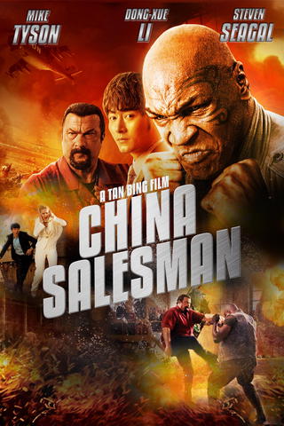 China Salesman: Contratto mortale