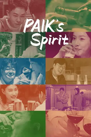 Comer, beber y conversar con Paik