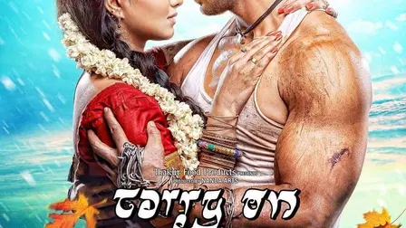 Carry On Maratha