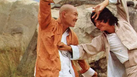 Tian cai gong fu