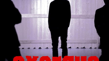 exergue – on documenta 14