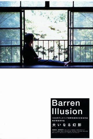Barren Illusion