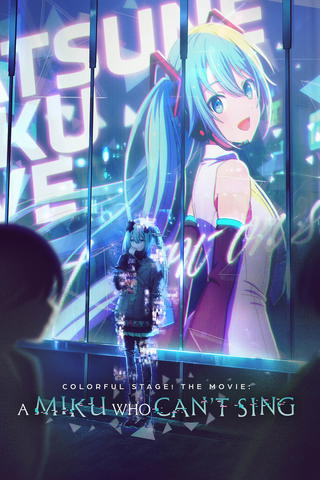 COLORFUL STAGE! La película: Miku no puede cantar