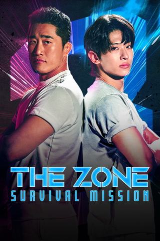 The Zone: Survival Mission