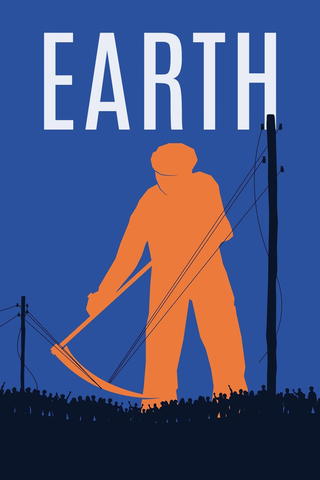 La terra