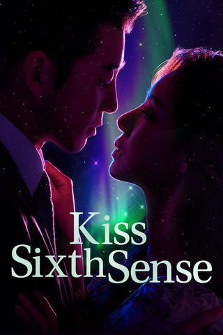 Kiss Sixth Sense