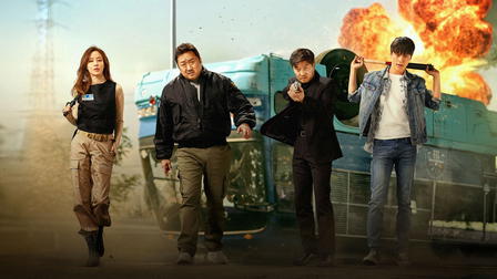 The Bad Guys