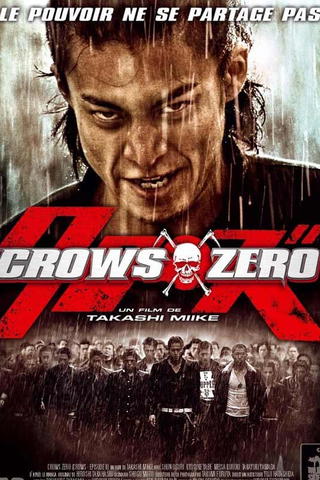 Crows Zero