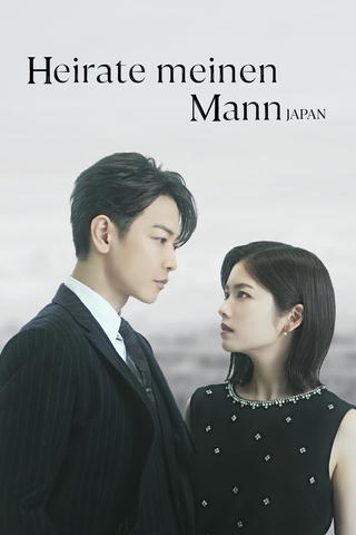 Heirate meinen Mann: Japan