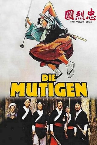 Die Mutigen