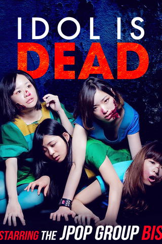 Idol Is Dead