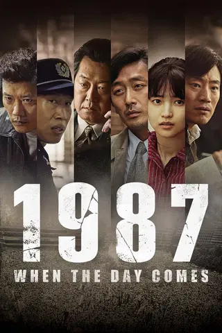 1987: When the Day Comes