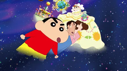 Crayon Shin-chan the Movie: The Storm Called!: Me and the Space Princess