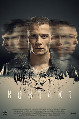 Der Kontakt