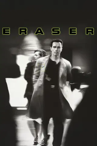 Eraser