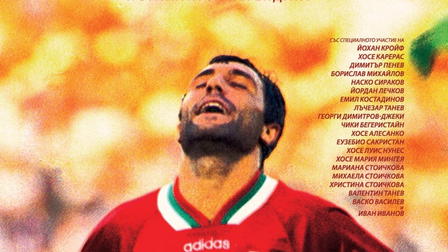 Stoichkov